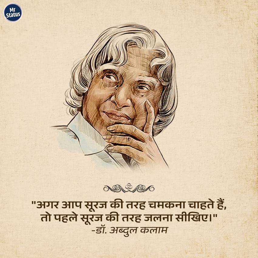 Download free status image